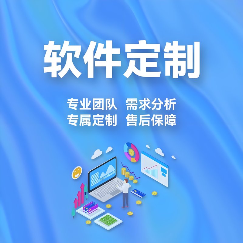 软件开发业在广州的新机遇与挑战