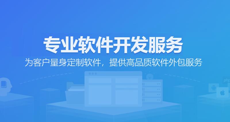 广州软件开发行业新动态：创新与挑战并存