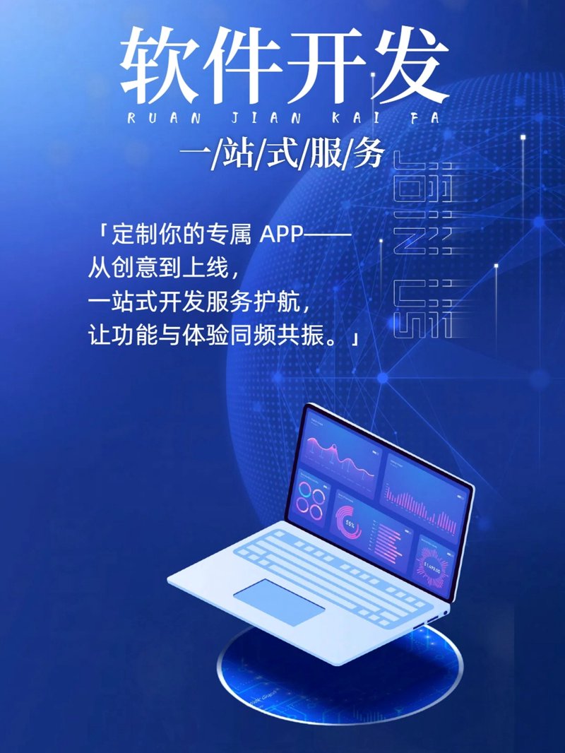 外包开发风潮席卷全球：机遇与挑战并存
