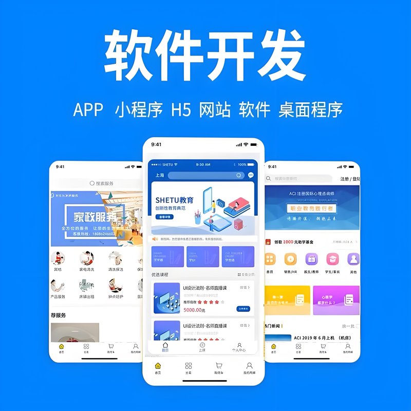 软件开发的新趋势:广州正引领潮头