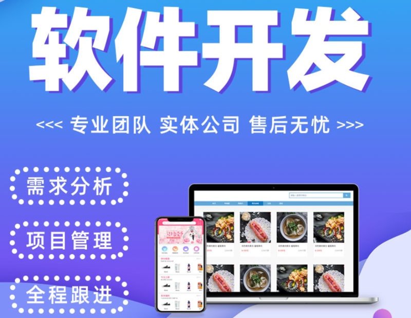 系统集成：企业信息化建设的引擎